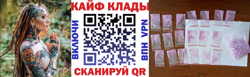 Купить закладку КОКАИН Меф мяу мяу Псилоцибиновые грибы Канабис ГАШ Тосно