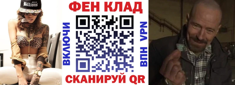 АМФ 98%  Купить закладки  Тосно 