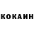 Метадон кристалл Ryan Coffelt