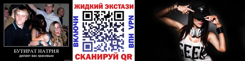 Купить закладки  Тосно  БУТИРАТ оксана 