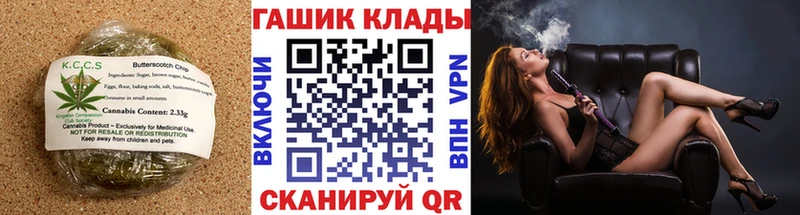 Canna-Cookies конопля Купить где Тосно