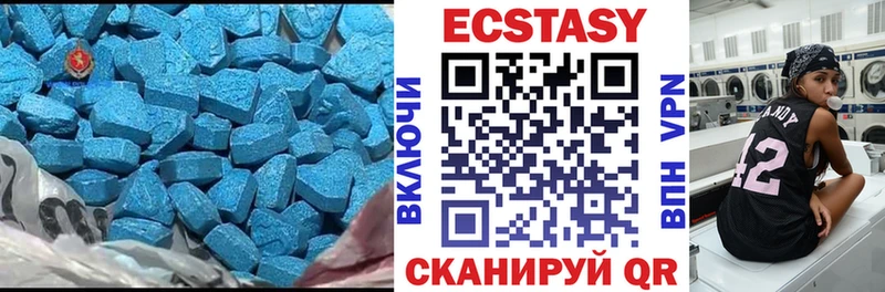 Купить где  Тосно  Экстази 280 MDMA 