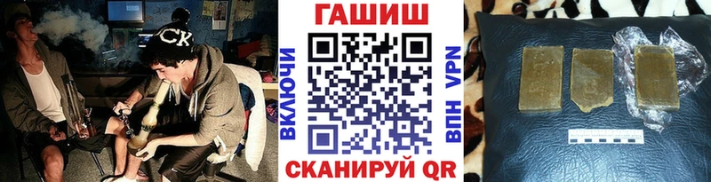 Купить где  Тосно  Гашиш гарик 