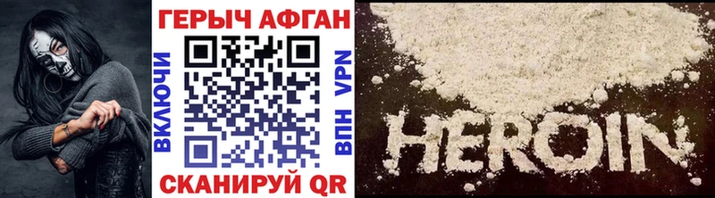 Купить закладки Тосно ГЕРОИН VHQ
