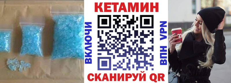 КЕТАМИН ketamine  Купить где  Тосно 