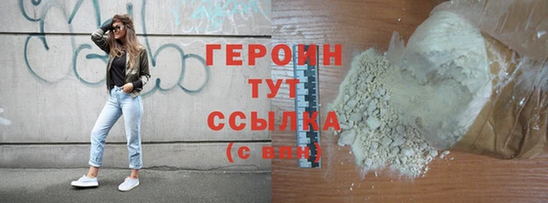ALPHA PVP Медногорск
