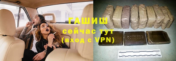 ALPHA PVP Медногорск