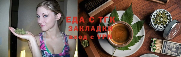 ALPHA PVP Медногорск
