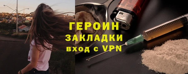 кокаин перу Мегион