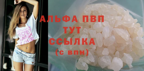 ALPHA PVP Медногорск
