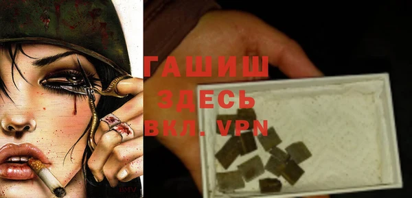 ALPHA PVP Медногорск