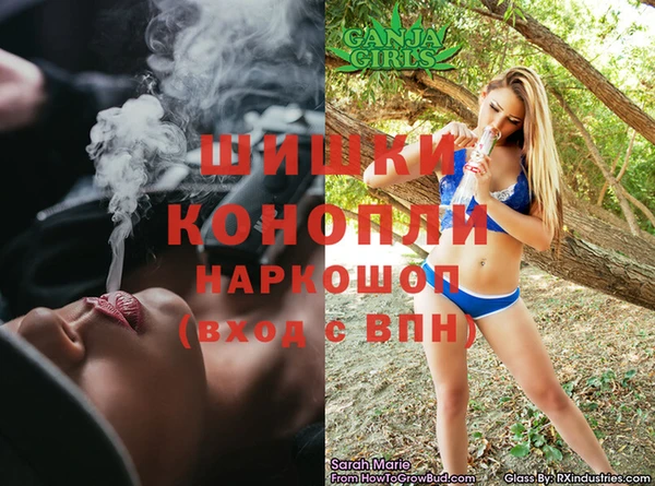 ALPHA PVP Медногорск
