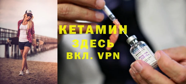ALPHA PVP Медногорск