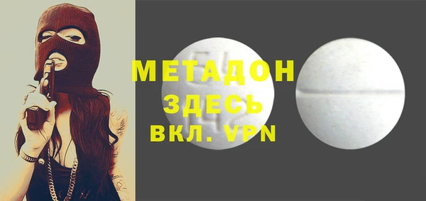 шишки Медвежьегорск