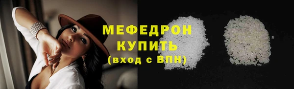 ALPHA PVP Медногорск