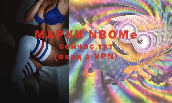 ALPHA PVP Медногорск