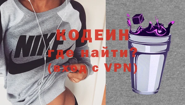 ALPHA PVP Медногорск