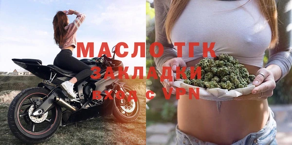 ALPHA PVP Медногорск