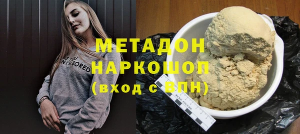 шишки Медвежьегорск