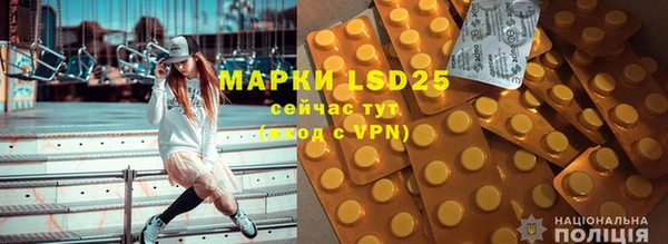 ALPHA PVP Медногорск