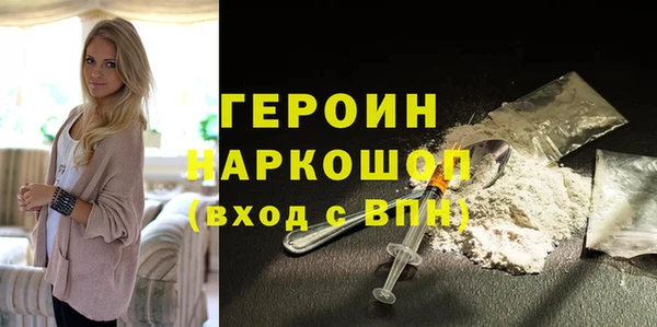кристаллы Магас