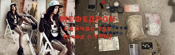 кокаин перу Мегион