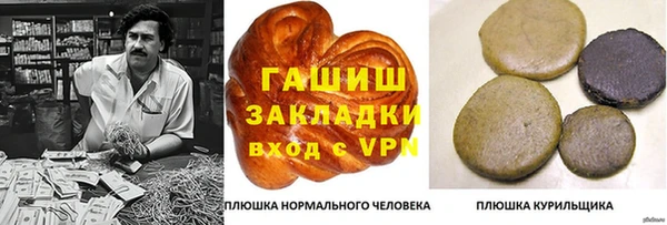 кокаин перу Мегион