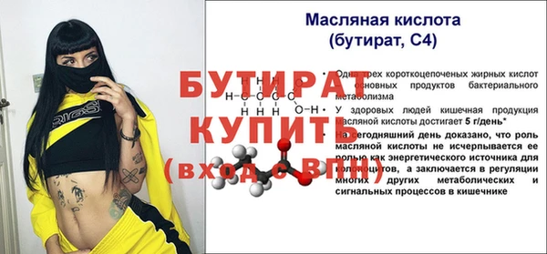 кокаин перу Мегион