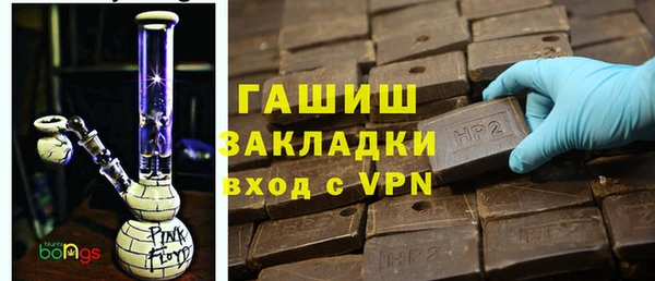 ALPHA PVP Медногорск