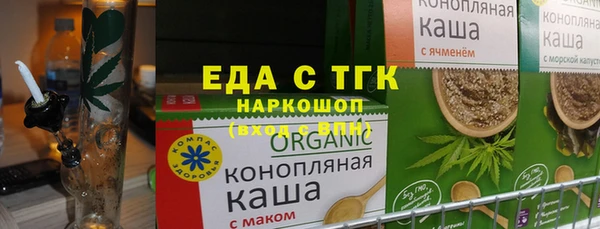 шишки Медвежьегорск
