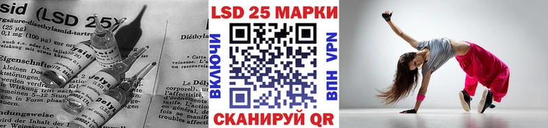 LSD-25 экстази ecstasy  Купить закладки  Тосно 
