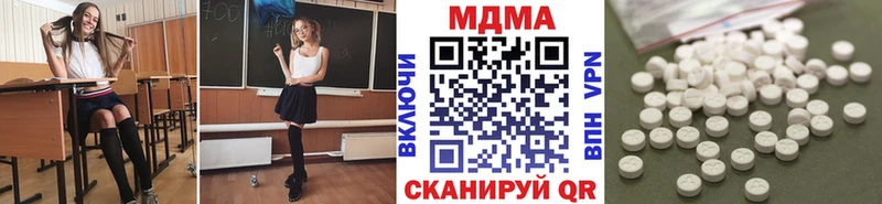 МДМА молли  Купить где  Тосно 