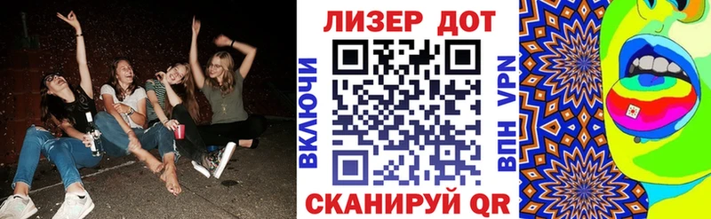Купить где  Тосно  Наркотические марки 1,8мг 