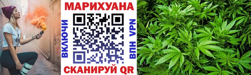Купить закладки  Тосно  Конопля THC 21% 
